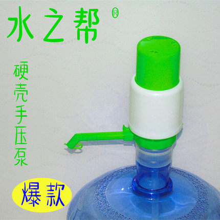 泵水器手压饮水器抽水器取水手压泵纯净水桶装压水器水抽整箱36个