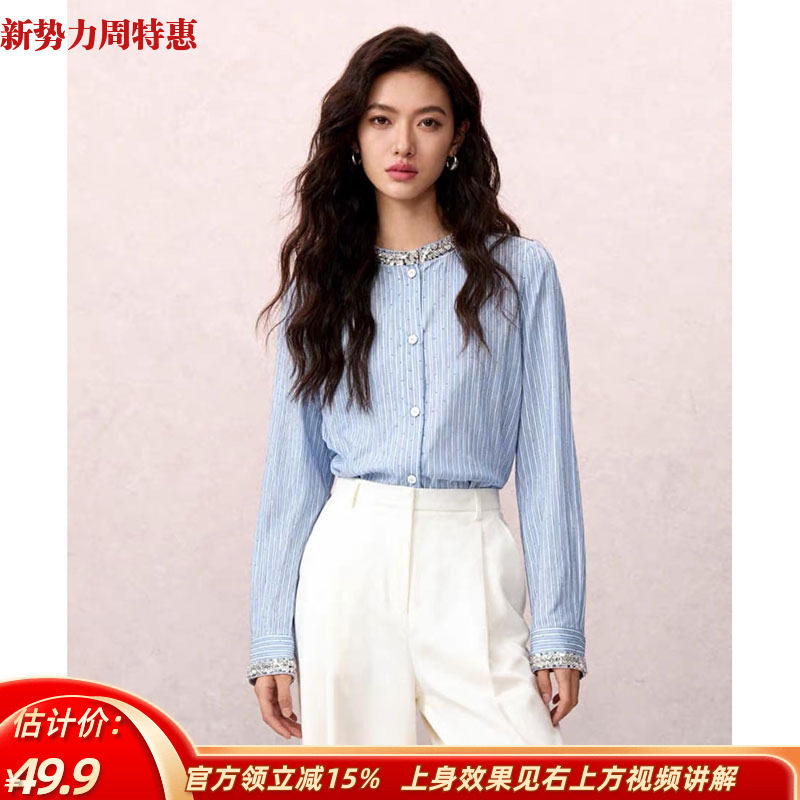 专柜正品 2026秋款新品女装 条纹烫钻休闲减龄衬衫上衣薄外套