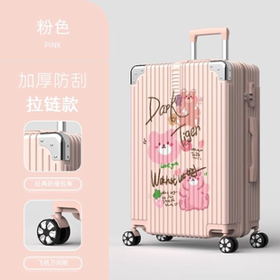 2026新款行李箱28寸大容量女款铝框拉杆箱可登机旅行箱学生密码箱