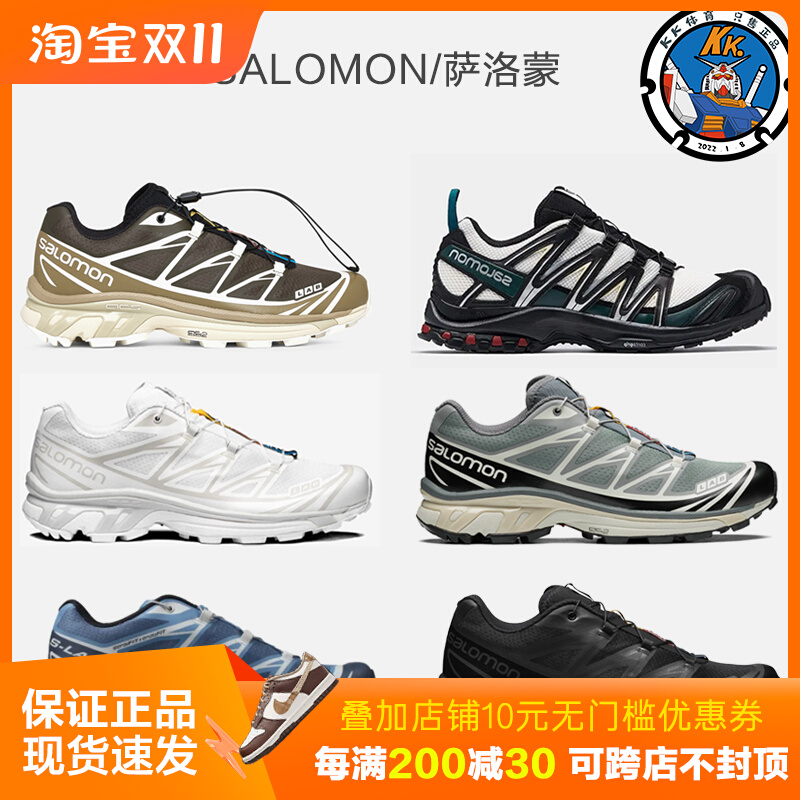 SALOMON/萨洛蒙 XT-6系列 男女户外越野低帮跑步鞋 410866/471513