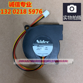 4148 5128 5148NC 2600 粉盒墨粉冷却风扇0085 夏普MX 2601N 4128