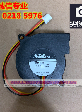 夏普MX 4128 5128 4148 5148NC 2600 2601N 粉盒墨粉冷却风扇0085