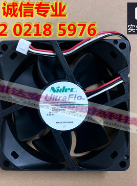 原装正品 理光（Ricoh）SPC261DNw 机器内部散热风扇