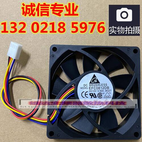 台达EFC0812DB  8015 8CM 12V 0.50A 4线双滚珠PWM调速大风量风扇