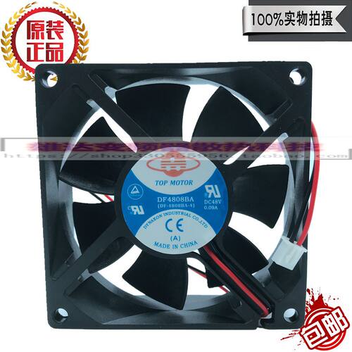 三菱电梯配件控制柜风扇