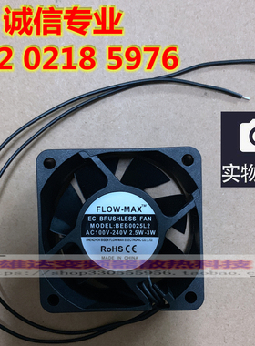 EC散热风扇BEB0025L2 AC100V-240V 2.5W-3W FLOWMAX 60*60*25mm