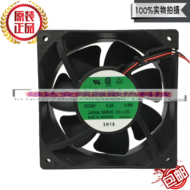 小森机收纸风扇 印刷机收纸台风扇 24V 外形尺寸12厘米 CNDC24B7R