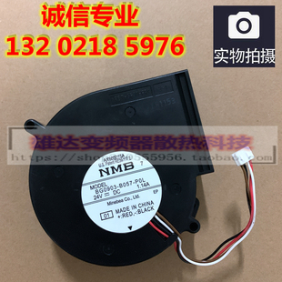 8110 8120 定影 正品 风扇 8200主风扇 理光8100 8220 原装 8210