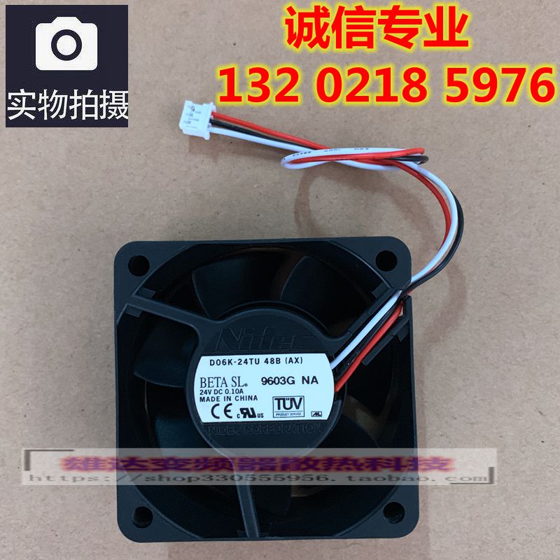 适用施乐M225dw/zM228db 268dw/z散热风扇P225db/P268d/P228/P265