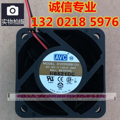 AVC改装散热风扇DV05028B12U