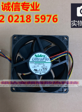Nidec UltraFlo 9025 0.25A T92T12MUA7-57 大风量PWM低静音风扇