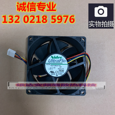 Nidec UltraFlo 9025 0.25A T92T12MUA7-57 大风量PWM低静音风扇