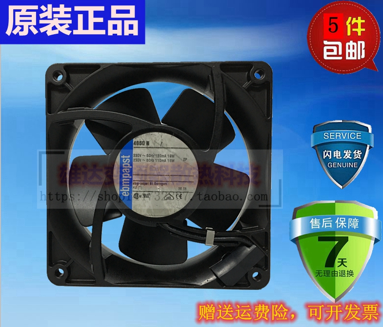 EBM TYP9658 4650Z/X/N 4656N/Z 4658N/4558N/4580N 230V散热风扇