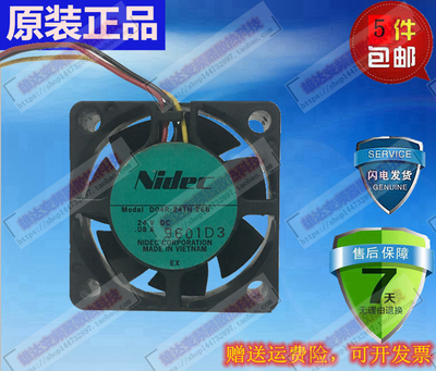 Nidec D04R-24TH/TM/TS2 H35084-55 24V .08A 4015变频器散热风扇