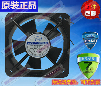 XYLFAN风机 MODEL YL20060HBL散热风机 轴承轴流风 220V 55W 全圆