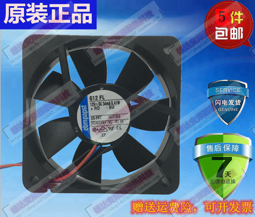 原装EBMPapst 12VDC 34mA 0.41W 直流风扇TYP 612FL 612FH