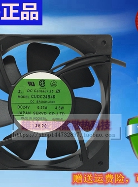 全新原装正品CUDC24B4R 2E20 DC24V 0.23A 4.5W 120*120*25MM风扇