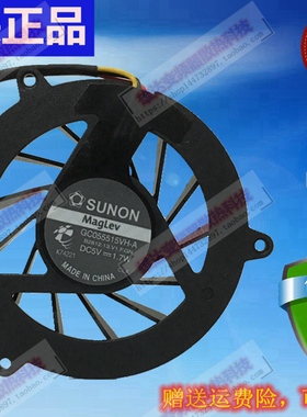 SUNON 建准 GC055515VH-A B2812.13.V1.F.GN 5V 1.7W 3线 风扇