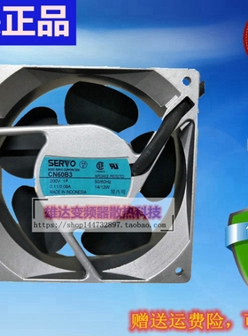 伺服Centautr CN52B3/B5 CN60B2/B3 CNJ60B5 CN48B3/D5 散热风扇