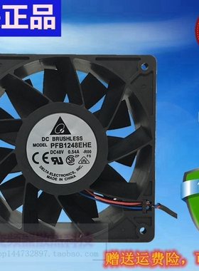 全新原装台达 PFB1248EHE-R00 12038 48V 0.54A变频器风扇 保二年
