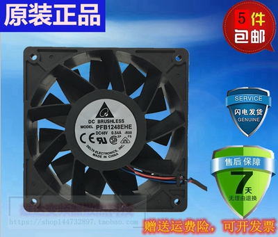 全新原装台达 PFB1248EHE-R00 12038 48V 0.54A变频器风扇 保二年