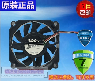 53J56 1819 24V 兄弟DCP一1519 打印机散热风扇 0.08A M60R24MGAB