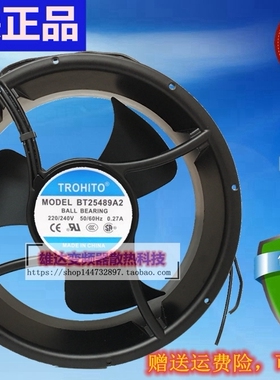 25489 220V 进口原装正品 TROHITO BT25489A2 220V-240V