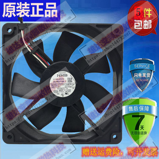 4710SB 04W B29 NMB 0.14A 12CM 12V 高端设备超静音风扇 12025