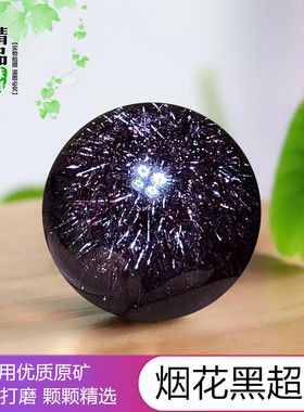 天然无孔吊坠手链散珠配饰