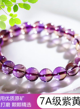 鸳鸯双色饰品男女款招财转运手串