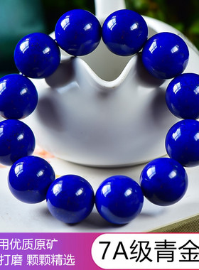 天然阿富汗原矿水晶手串佛珠