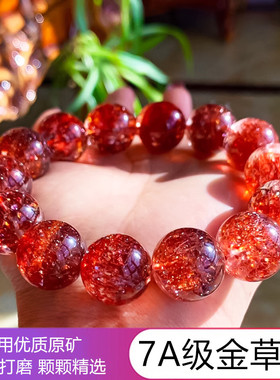 diy天然草莓晶饰品招桃花手串