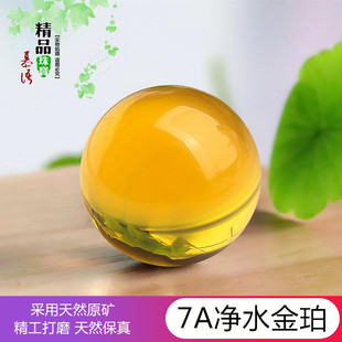 7A收藏天然金珀散珠 琥珀单珠无孔血珀吊坠佛珠DIY多宝手链配珠