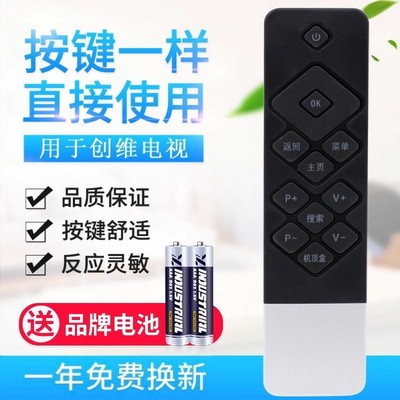 适用创维coocaa 电视 K50j K50 A55 K49 K40 42K1Y创维酷开遥控器