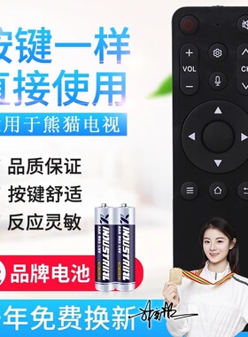 适用熊猫液晶电视机遥控器YKF-Z40A01 55F6S 50F4AK 红外无语音