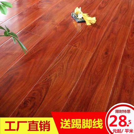 强化复合木地板工程家用卧室地暖防潮锁扣店铺金刚板12mm厂家直销