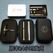 包邮 美洲豹台球杆配重铁球杆配重螺丝美洲豹扳手配重套装