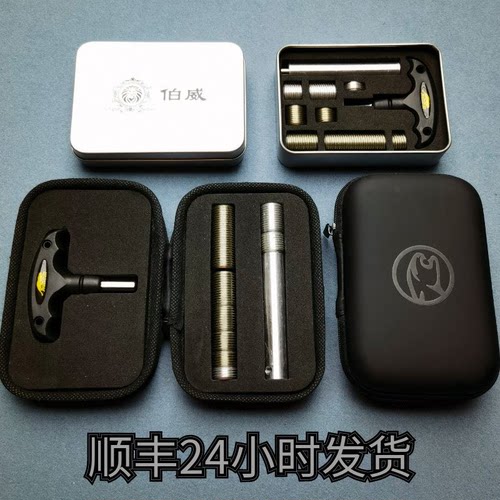 美洲豹台球配重专用扳手