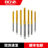 台球杆牙刀钛合金特硬8牙9牙10牙11牙丝锥修杆工具