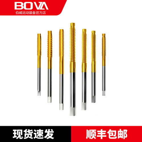 加工台球杆接牙专用丝锥