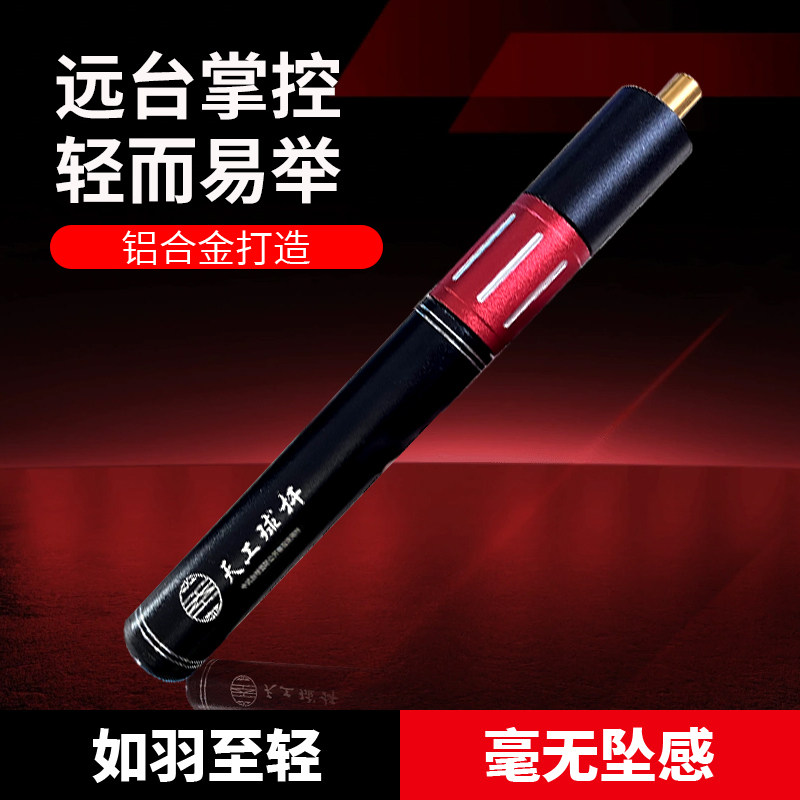 南匠球杆加长把天工加长把官网铝合金加长伸缩把