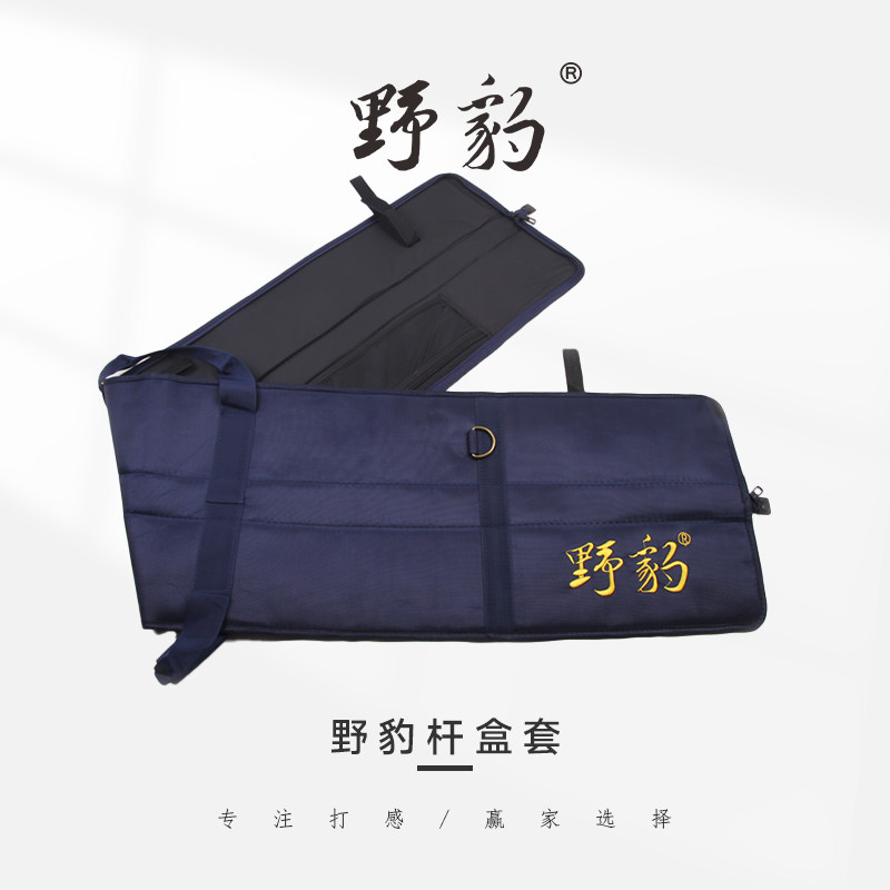 野豹台球杆盒台球杆盒外包图片