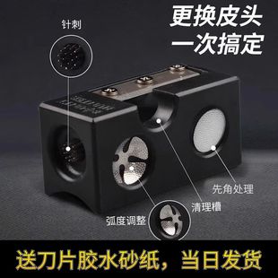 八合一台球杆皮头修理器转笔刀修皮头工具台球杆头修理器修杆器