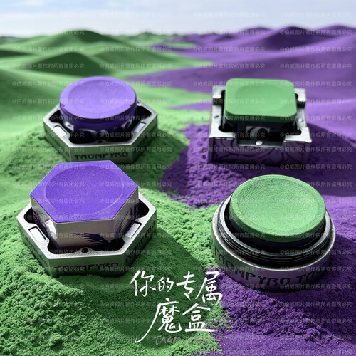 伯威新款磁吸金属潘多拉巧粉盒