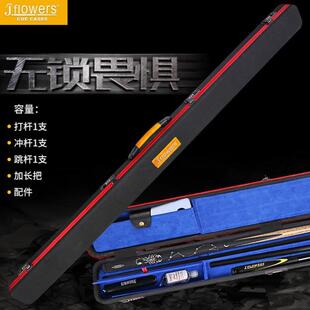 Jflowers玄冰台盒密码箱JF小头斯诺克通杆盒三槽黑八盒子