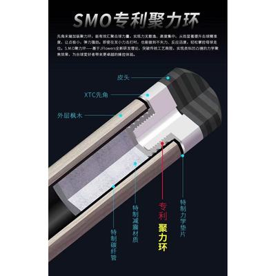 JFLOWERS实木SMO前节12.5枫木适配多种接牙台球杆前节