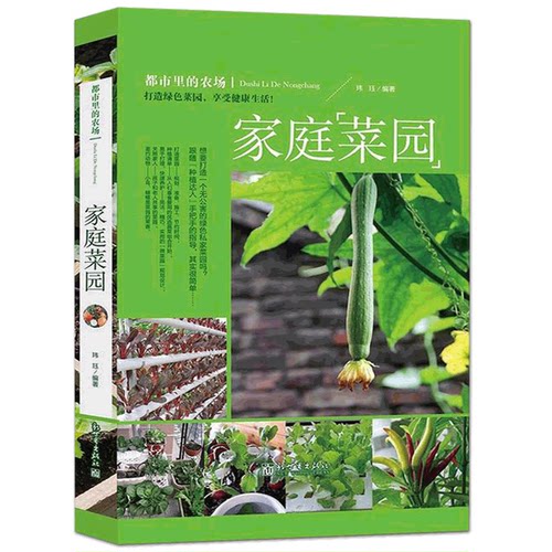 农场种菜质量怎么样 农场种菜口碑怎么样 小麦优选