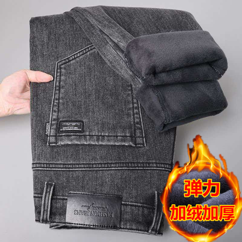 加厚加绒牛仔裤男士秋冬季新款宽松弹力保暖长裤工作休闲男款裤子,男装,牛仔裤,淘宝优惠券,粉丝福利购,淘宝优惠卷