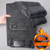 男士 工作休闲男款 秋冬季 加厚加绒牛仔裤 新款 宽松弹力保暖长裤 裤 子