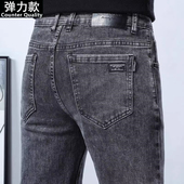 新款 直筒长裤 弹力黑色牛仔裤 宽松休闲百搭工作男款 子男 男士 春秋季
